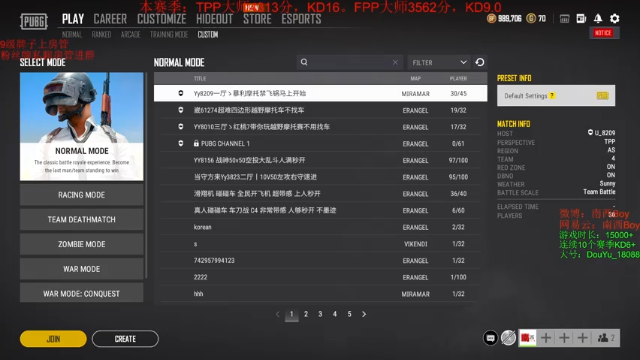 【2021-07-03 18点场】Sm南西：连续十赛季KD过6的男人！