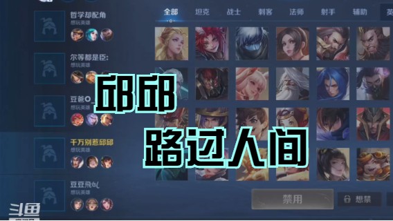 邱邱路过人间