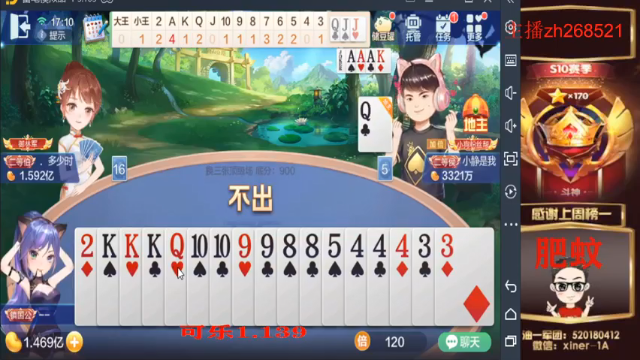 【2021-07-02 17点场】正能量丶油条：娱乐娱乐！玩起来弟弟！