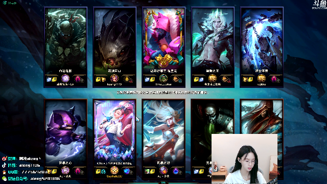 【英雄联盟】阿冷aleng丶的精彩时刻 20210704 00点场