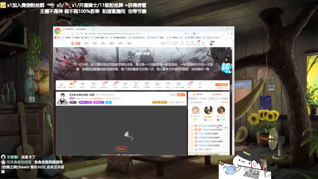 【2021-07-03 18点场】功夫鱼er：功夫鱼:唯一的神 技术说话