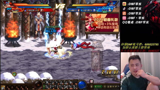 【2021-07-04 20点场】李永：顶级懦夫4V4，晚上僵尸世界大战
