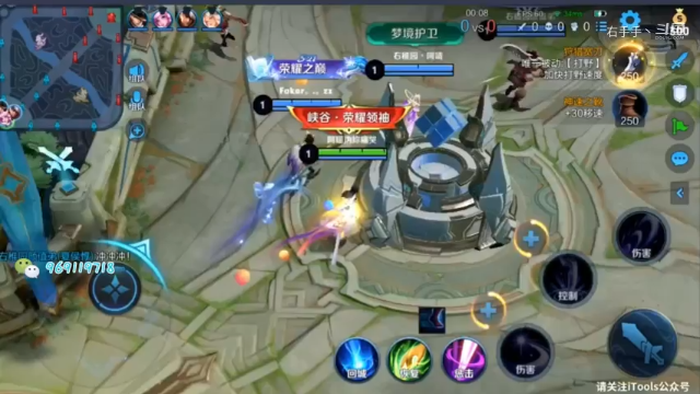 露娜排位日常276