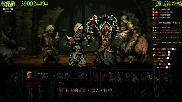 【2021-07-03 23点场】下人灰：在疯狂之后~考虑要不要开农庄