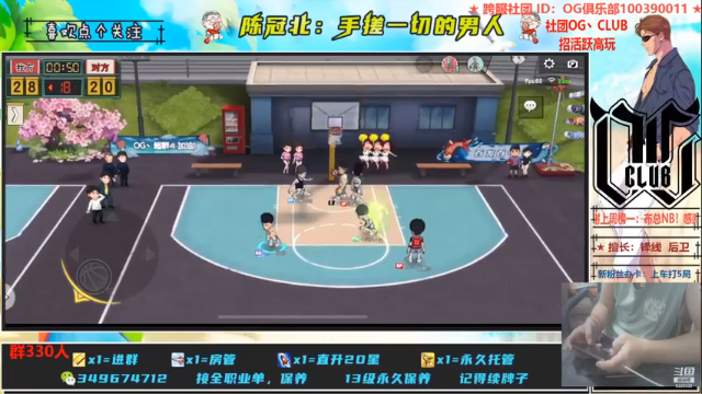 【2021-07-02 23点场】陈冠北c：【OG冠北】冠军杯16强OG冲！！