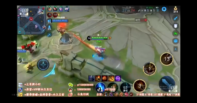 杀19死4 输出50以上