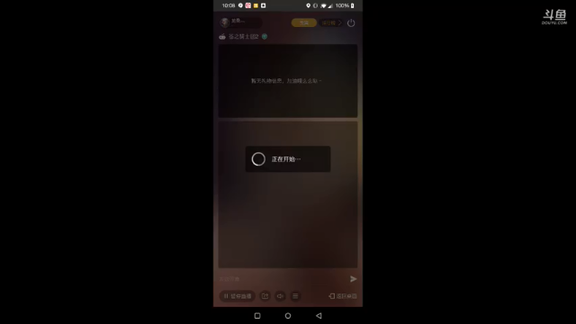 【2021-06-30 10点场】龙桑灬：苍骑冲~龙桑的游戏次元