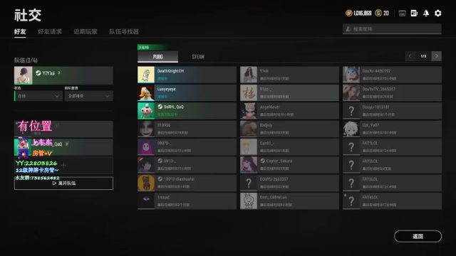 【2021-07-04 11点场】壹壹ui：T/FPP 有位置:慢慢亦漫漫