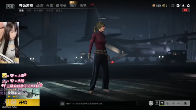 【2021-07-03 21点场】板板OwO：有车位 ~坚持努力