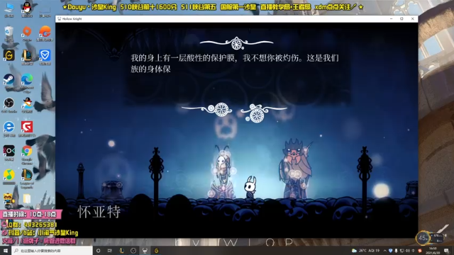 【2021-06-30 16点场】小淘气沙皇king：峡谷之巅王者局冲鸭