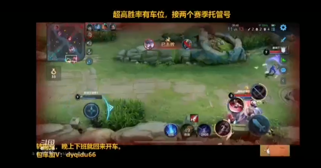 七都回来了11
