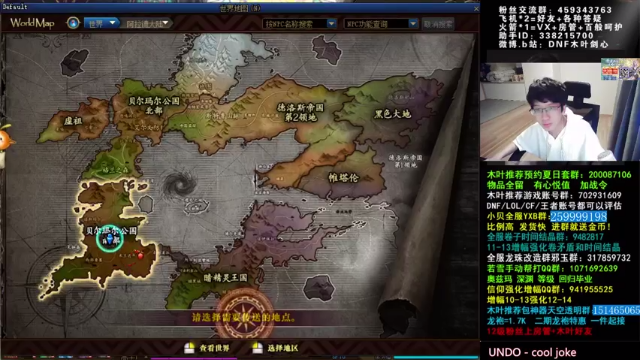 【2021-07-04 06点场】DNF木叶剑心：木叶:不是3牛奥兹玛不打 就是玩