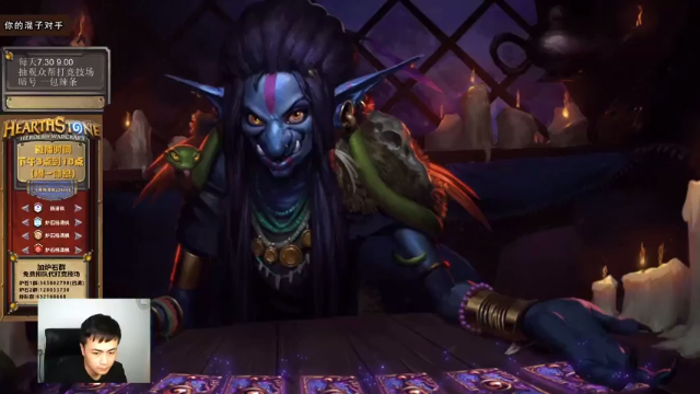 【2021-07-04 15点场】杨清枫：网坏了 玩会小游戏 明天好了就明天播