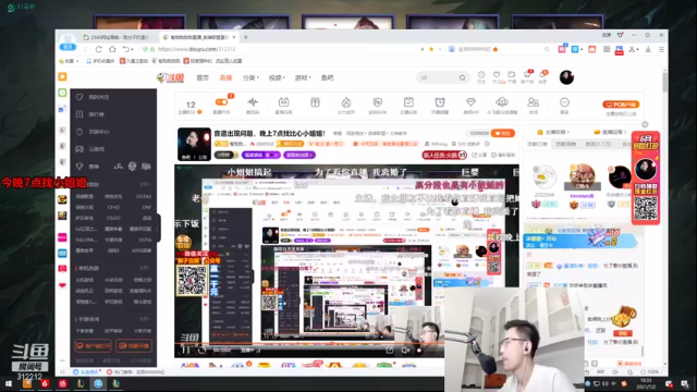 智勋勋勋勋+2021-07-02  18点场英雄联盟：13杀高地乱秀，遇到这种男刀你怕不怕，15.7的评分轻松拿捏