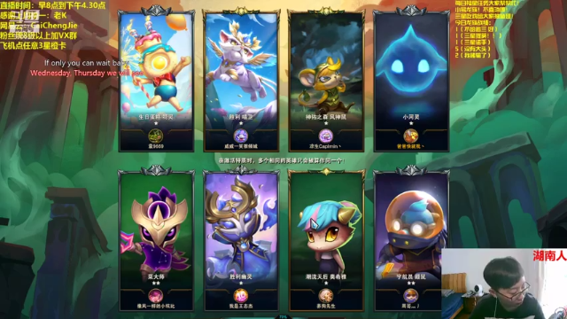 【2021-07-03 12点场】不太纯洁的Ccj：只玩龙族，三星提莫1V9！！！！
