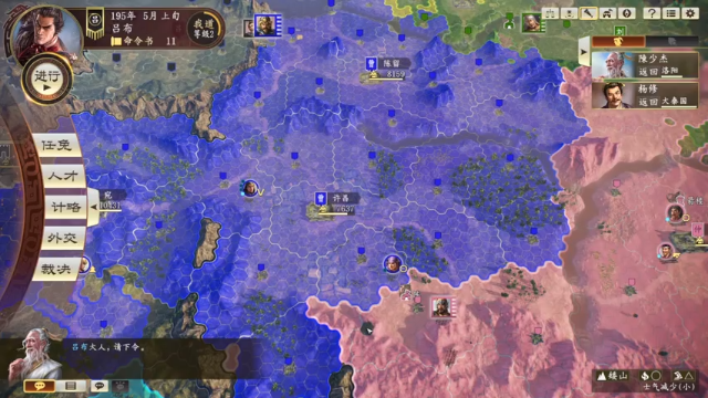 【2021-07-04 16点场】不死鸟3DM：三国周《三国志14》直播！