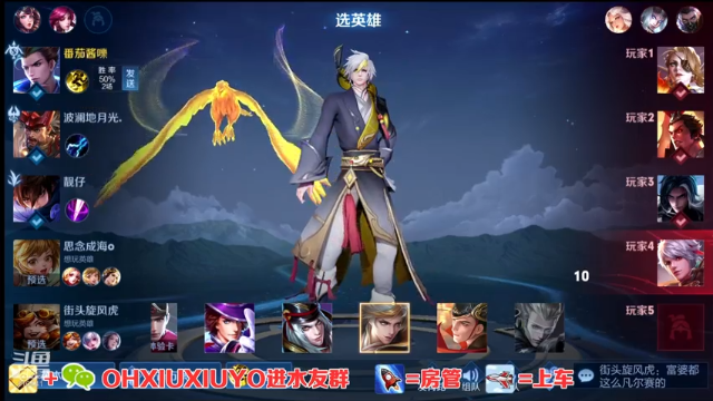 【2021-07-04 16点场】正义的番茄酱：边路小可爱谁见谁都爱