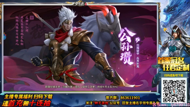 【2021-07-04 01点场】EA丶老狼：周二冲新区，赶紧下载，冲冲冲！