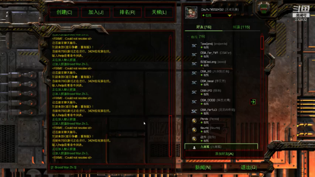 【2021-07-04 00点场】星际DSA联赛：天使風暴™️ 專業版