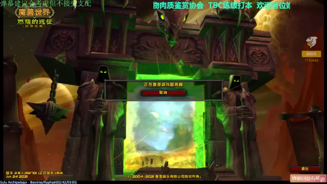 【2021-07-03 16点场】元气少女洞洞拐：【匕首岭】下午KLZ