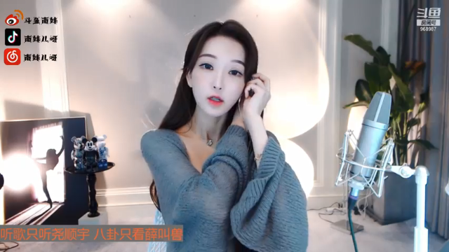 【2021-07-03 23点场】南妹儿呀：身高170的模特mm呀
