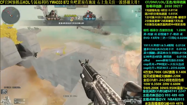 【2021-07-04 11点场】渝万丶灭尸：源炼狱 CF点 大黄蜂6烈6盘