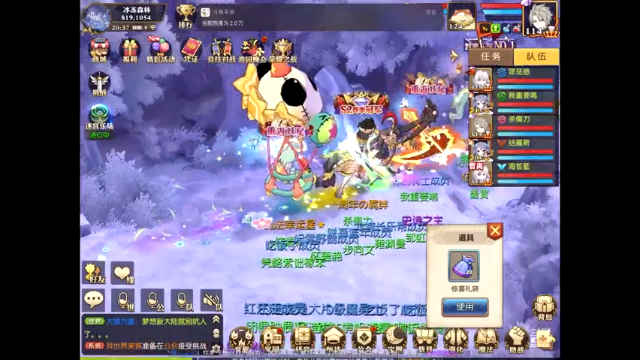 【2021-07-03 20点场】给我种小草莓：【妖精的尾巴：魔导少年】日常活动驱魔~