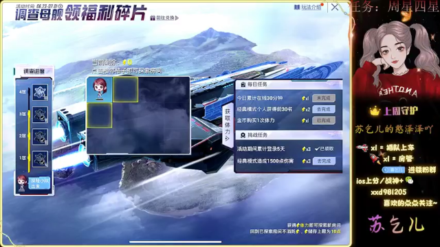 【2021-06-29 20点场】苏乞儿n：职业赛没我都没意思