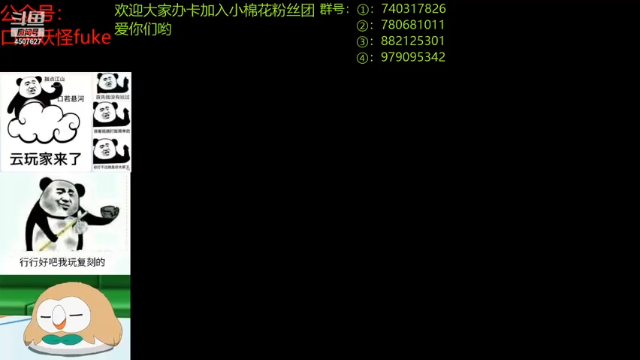 【2021-07-04 19点场】失眠君灬灬：7月到了，要热起来了！