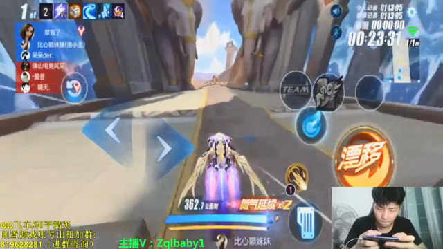 【2021-07-04 01点场】无敌帆丶：排位开搞了