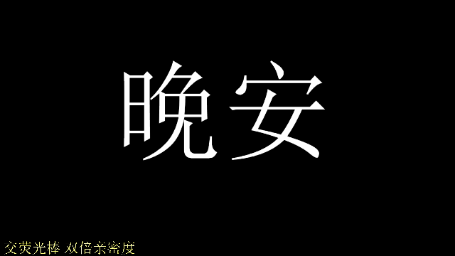 【王者荣耀】骚白的精彩时刻 20210704 22点场