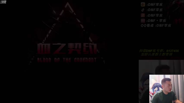 【2021-07-04 18点场】李永：顶级懦夫4V4，晚上僵尸世界大战