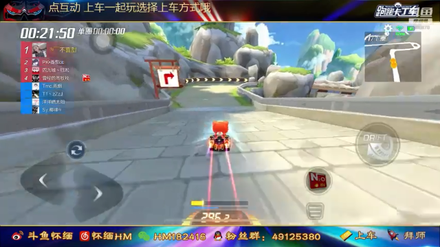 【2021-07-03 21点场】Dy丶怀缅阿：12点迎接新车分析数据！