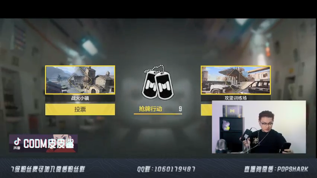 【2021-07-03 23点场】皮皮鲨FPS：哪个小可爱进入了直播间？