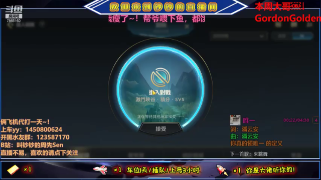 【2021-07-03 21点场】叫钞钞的周先Sen：钞钞：哥们这出过光~！！