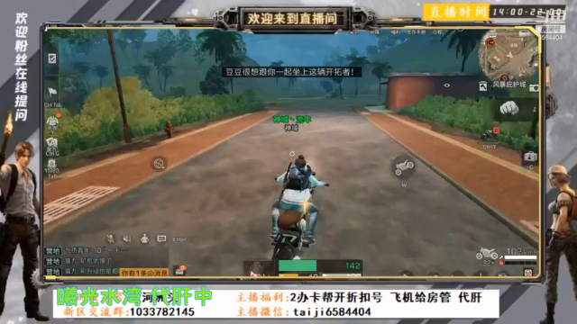 16点钟-基金月卡18级实录