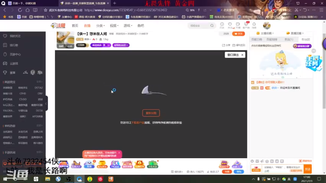 【2021-07-03 17点场】侠侠一：【侠一】悠米在人间