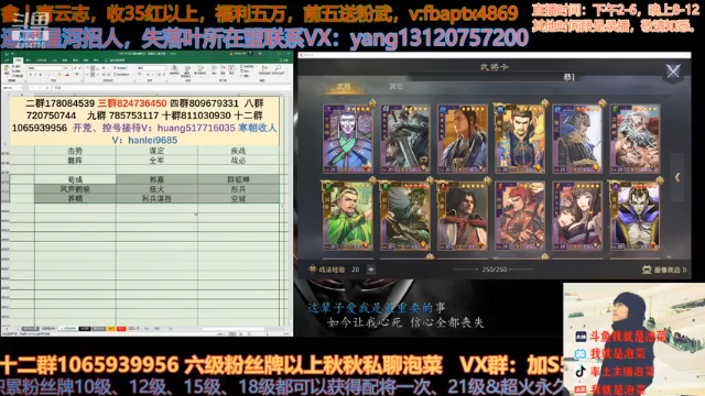 【2021-07-03 22点场】我就是泡菜：顶级批次大战在即，我们负责围观