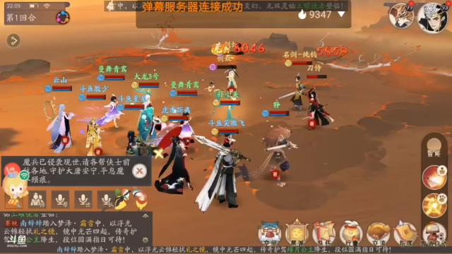 【2021-07-03 22点场】笑撒飞：第一天直播 9129164