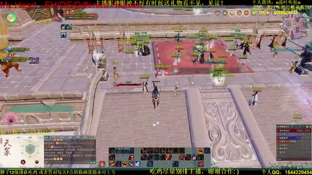 【2021-07-04 00点场】落叶听松：金牌解说带你看比赛，比赛看完打海选！