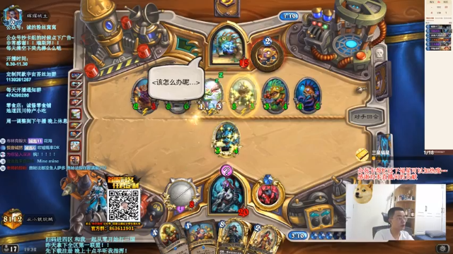 【2021-07-04 19点场】主播伊藤诚：诚：绝地双职业苔丝贼