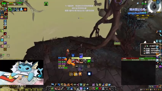 【2021-07-03 17点场】哈士城：【清水团】7.8H统御圣所解锁