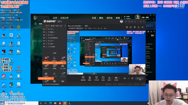 【2021-07-04 18点场】迅哥丶雨霖铃：晚上七点公会战决赛！！