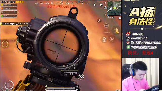 【2021-07-04 16点场】A扬丷：《励志野排上战神》