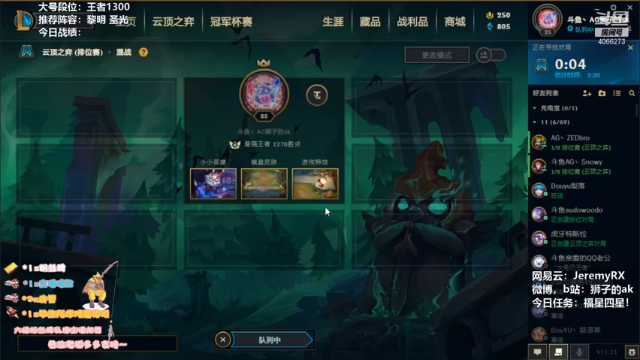 【2021-06-30 07点场】狮子的ak：不当公式人，只做艺术家