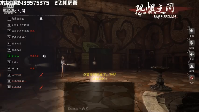 【2021-07-03 22点场】渝万丶有个村长叫影帝：恐惧之间欢乐剧场