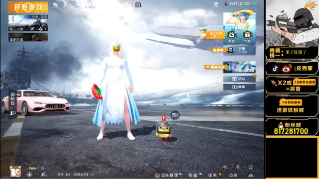 【2021-07-04 18点场】皮西蒙丷：【2天战神已完成！】