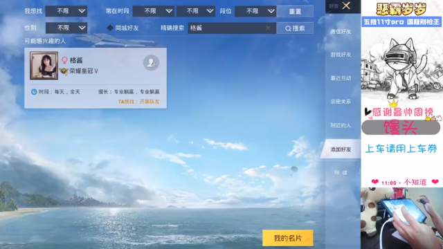 【2021-07-04 16点场】恶霸岁岁：【自闭城】不跳主楼打什么自闭城