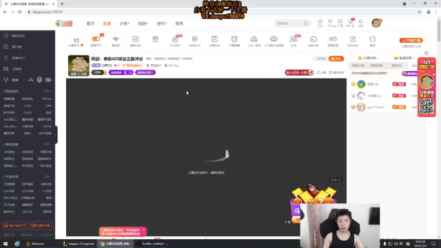 【2021-07-03 09点场】主播阿迎：阿迎：单排AD峡谷之巅冲分