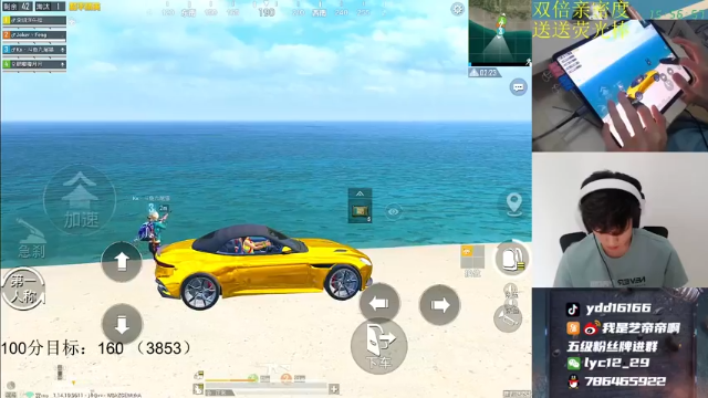 【2021-07-04 15点场】艺帝帝：【十指操作】战神路人局猛冲